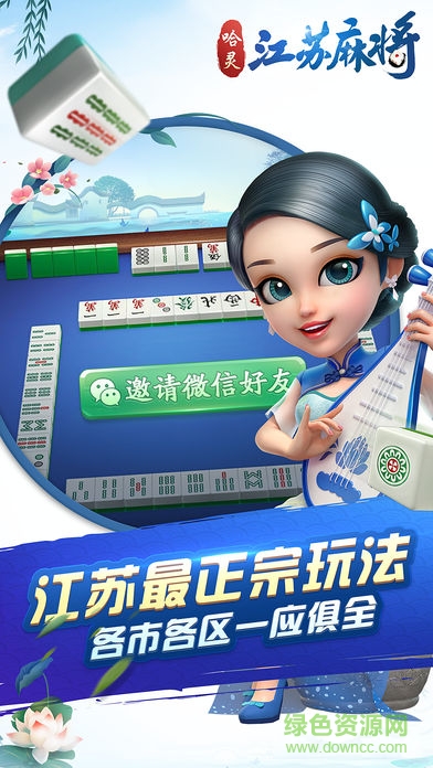 杭州哈灵麻将其实确实有挂(其实是有挂确实有挂)