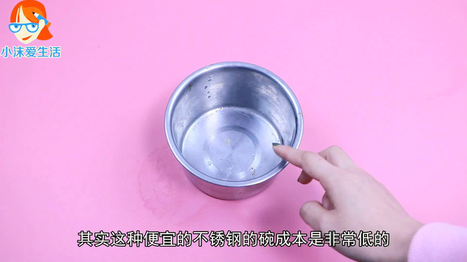 5分钟教会你“怎么样提前知道普通陶瓷杯碗盖着单双硬币—详细解说+新浪科技