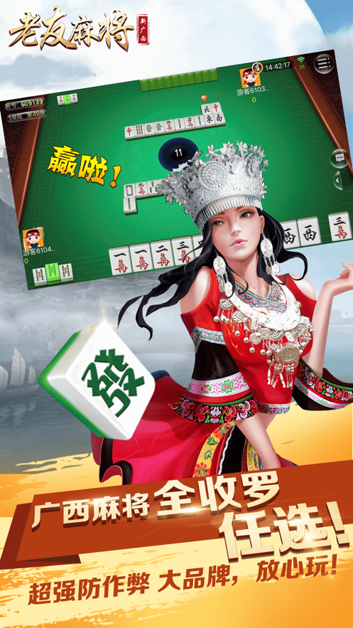 沈阳老友麻将确实有挂吗(确实是有挂)