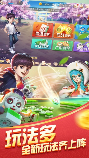 手机蜀山麻将亲友房其实真的确实有挂(有挂技巧辅助器)