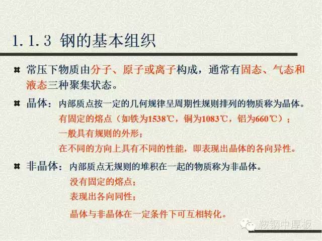 5分钟教会你“玩三公不用加工的设备_《爱问知识人 使用说明》