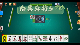 元来麻将其实是有挂的(其实真的确实有挂)