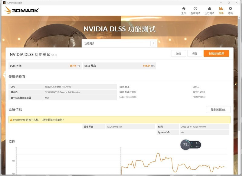 三分钟了解&quot;普通药丸番摊语音报数仪多少钱—详细解说+新浪科技