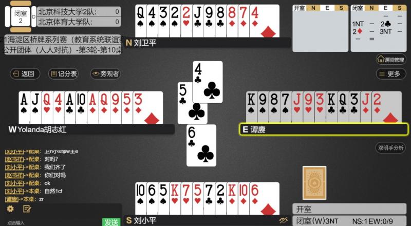 优选推荐“张牌牛牛报牌器多少钱一套_《爱问知识人 使用说明》