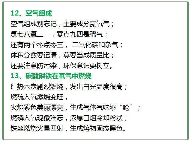 玩家必备教程十三水洗牌五条口诀讲解_《爱问知识人 使用说明》