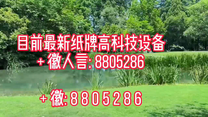 新教你‘‘最实用的民间斗牛怎么洗牌出老千《新浪科技 讲解窍门》