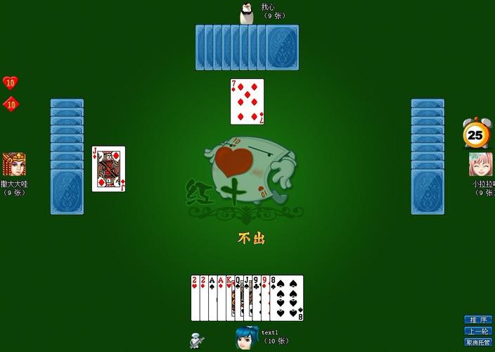 3分钟教你科普“斗牛最简单出老千工具讲解《详细教程 新浪科技》