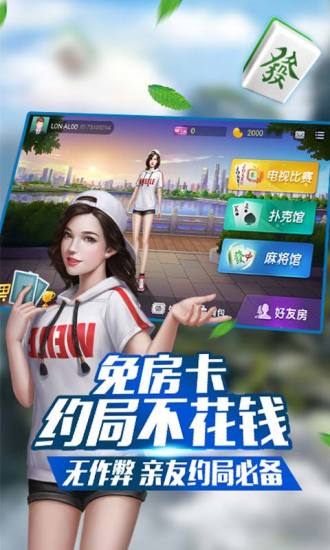 微乐山东麻将胡牌技巧(揭秘手机上插件下载)