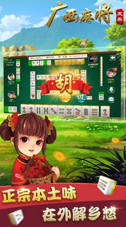 三分钟了解微乐广西麻将辅牌器(揭秘微信里输赢技巧)