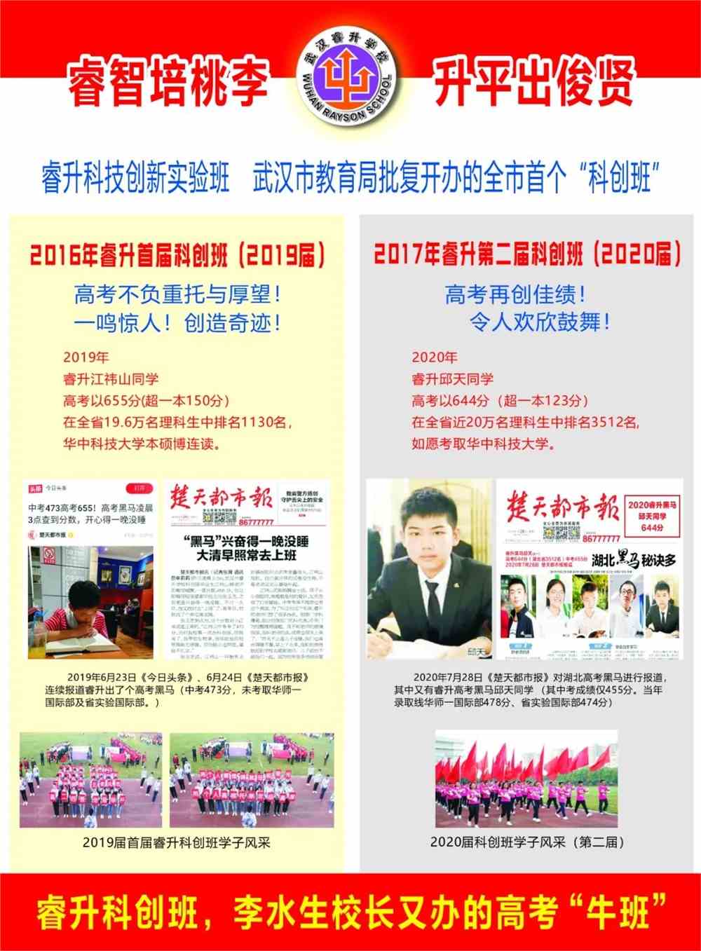 新教你‘‘金花出千最简单的方法学《鲁能泰达》一《我来教教你怎么赢 》