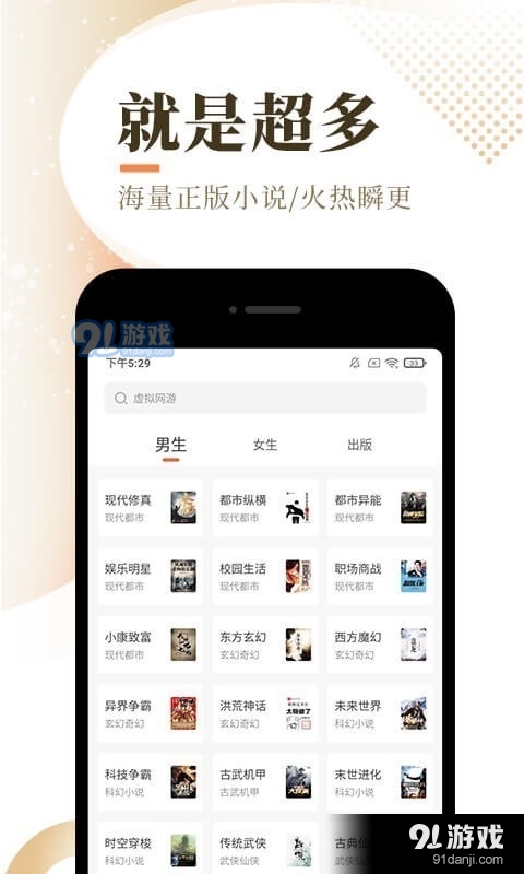 小程序微乐跑得快自建房怎么赢(揭秘小程序最新神器下载)