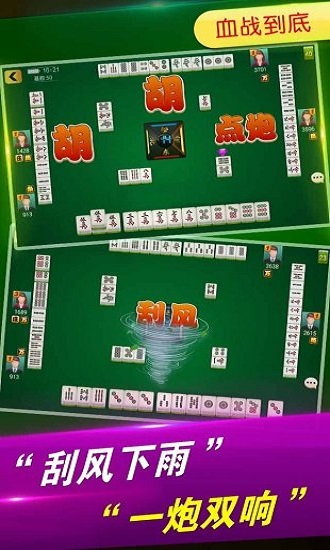 微乐江西麻将怎么让系统发好牌(揭秘微信里输赢规律)