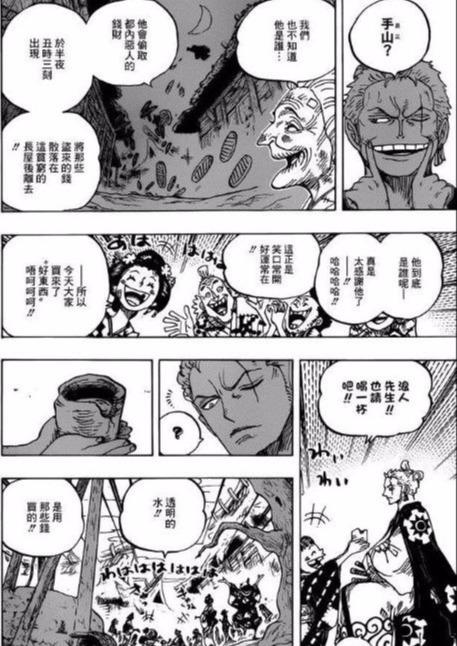 财神十三张如何提高胜率(揭秘手机上助攻神器)
