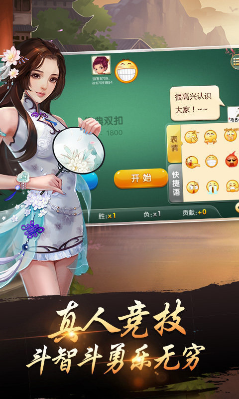 雀神麻将怎么样赢几率大(揭秘小程序必备神器)