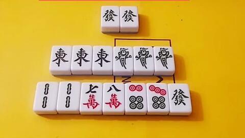安徽麻将其实确实有挂(真的确实是有挂)