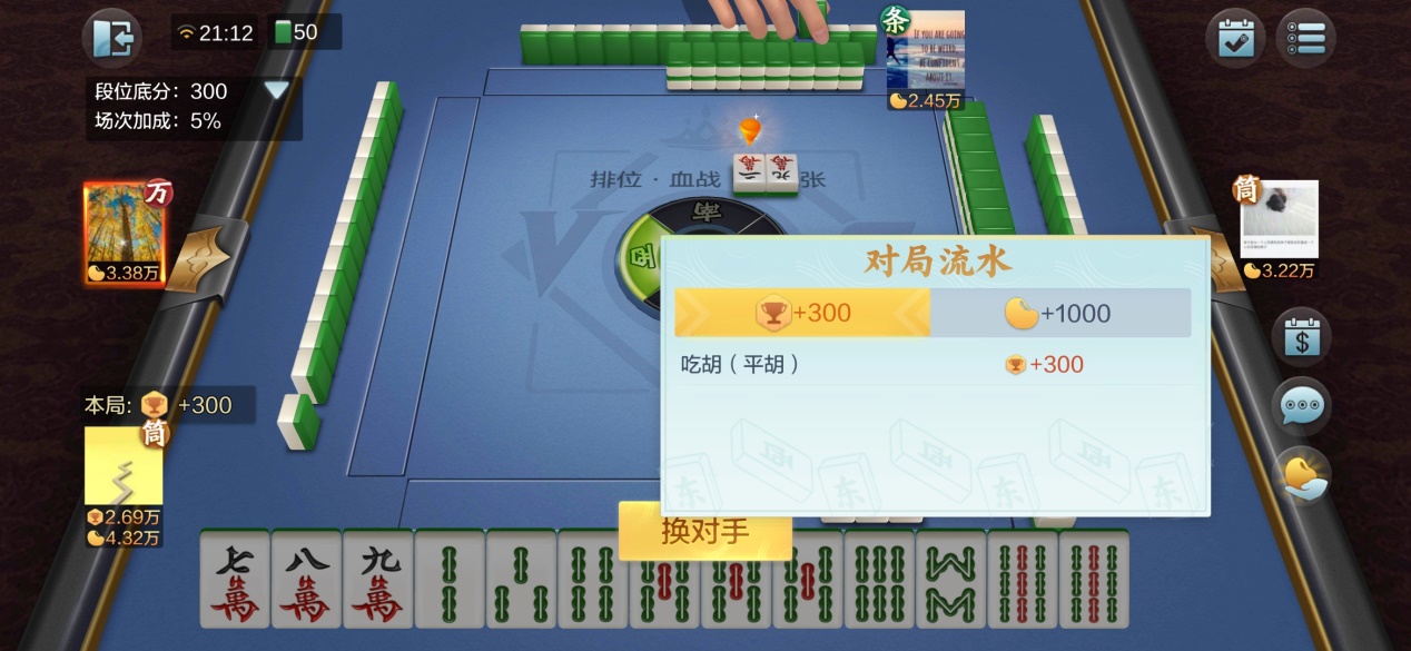 微乐甘肃麻将怎么可以胡牌几率高(揭秘手机上赢的秘诀)