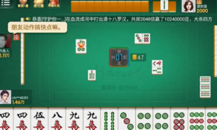 微乐宁夏麻将助赢神器(揭秘手机上输赢规律)