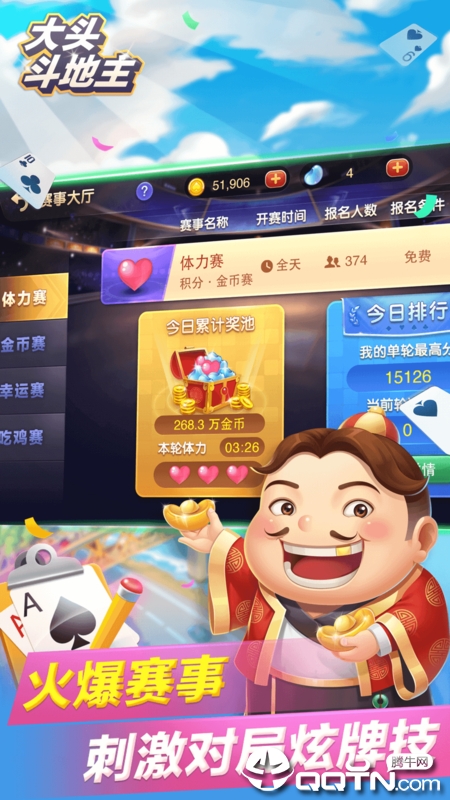 大头斗地主原来真的有挂呢(其实真的确实有挂)