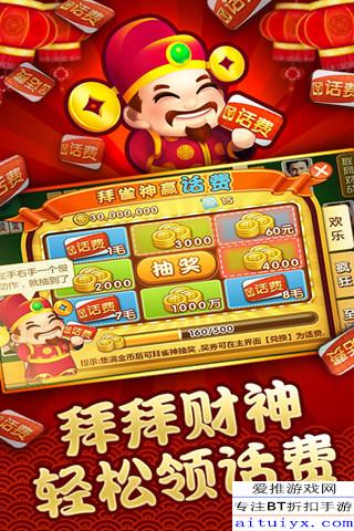 途游四川麻将创建房间怎么赢(揭秘手机上怎么容易赢)