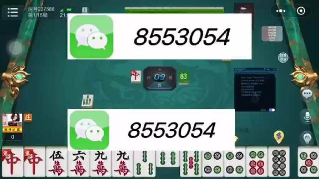必备攻略中至吉安麻将确实有挂的(揭秘微信里提高赢的概率)
