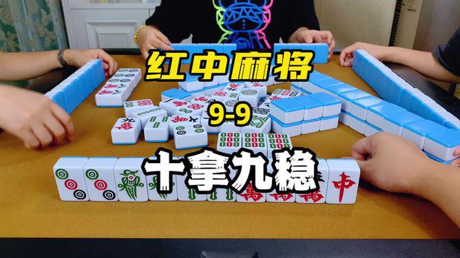 微乐广西麻将赢牌的技巧(揭秘小程序胡牌技巧)