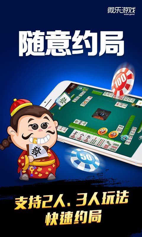 微乐龙江麻将有猫腻吗(揭秘微信里怎么容易赢)