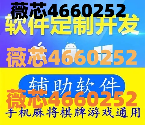 中至麻将确实有挂的(揭秘微信里规律攻略)