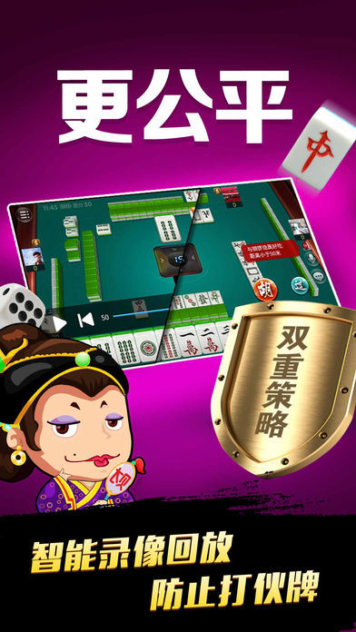 微乐河北麻将怎么才能赢(揭秘微信里胡牌神器)