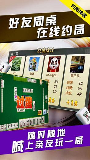 微乐河北麻将怎么才能赢(揭秘微信里胡牌神器)