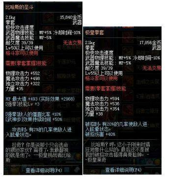 新教你‘‘打斗牛有什么先进的工具道具吗一《我来教教你怎么赢 》