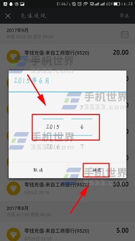 微乐跑得快充值后胜率能提高吗(原来真的有挂呢)