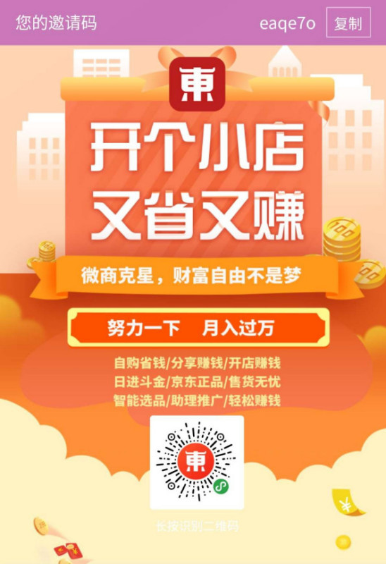 给大家爆料一下推牌九报点产品东西一《我来教教你怎么赢 》