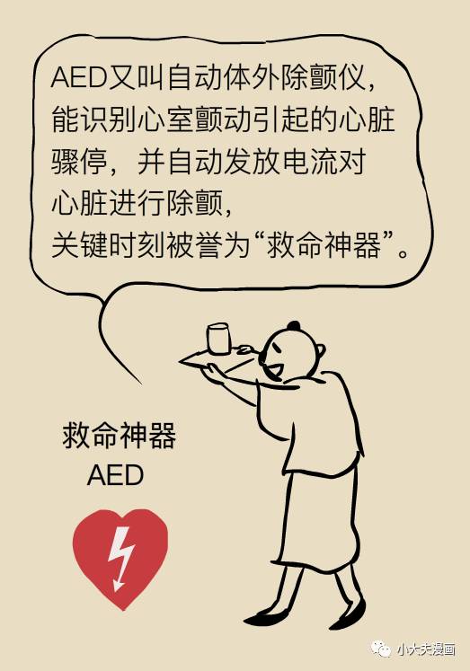 3分钟教你科普“人炸金花教你怎么闷牌规律技巧_《爱问知识人 使用说明》