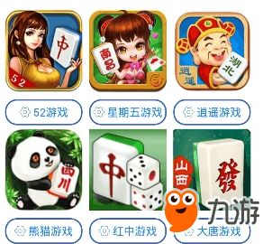逗你玩麻将猫腻秘籍真的有挂(到底是不是有挂)
