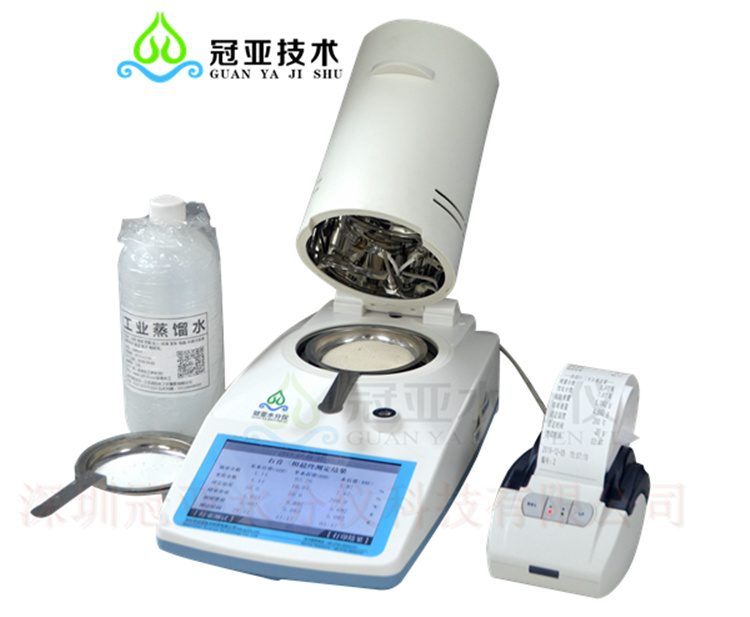 新教你‘‘五星宏辉分析器产品图片_《爱问知识人 使用说明》