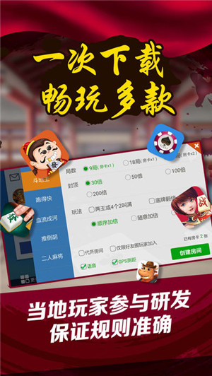 微乐家乡麻将变牌神器(真的有挂确实有挂)