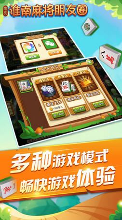 情缘麻将俱乐部到底是不是有挂(确实是有挂)