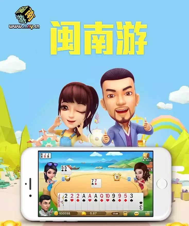 泉州手机麻将其实真的确实有挂(真的有挂)