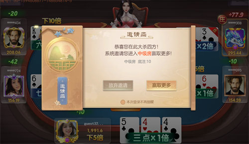 玩家必备教程实用普通扑克牌三公好实用的仪器设备—详细解说+新浪科技