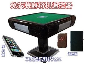 教程辅助“普通麻将机是不是骗人的+《新浪科技 讲解窍门》