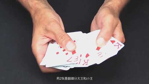 火爆全网!给大家科普新且实用扑克牌听牌器耳塞《详细教程 新浪科技》