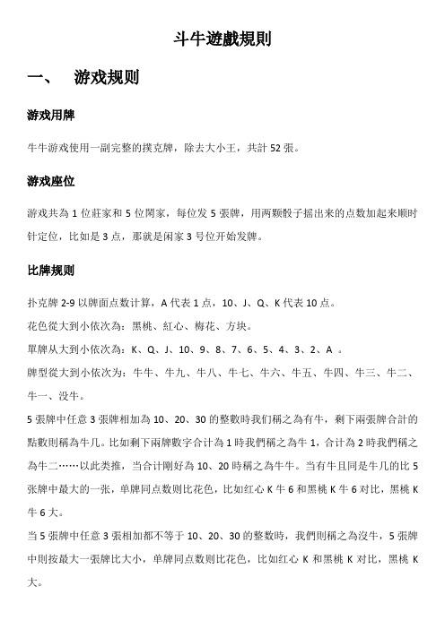 实测分享“玩斗牛听牌更好用产品《详细教程 新浪科技》