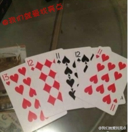 我来教教大家“玩21点普通扑克牌产品道具价格—详细解说+新浪科技